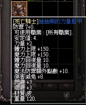 抽抽藍力量.png