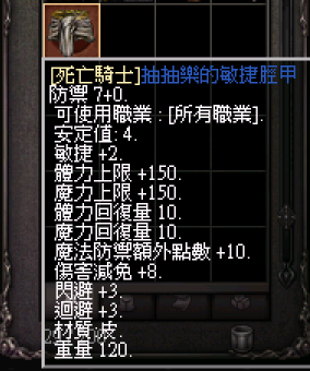 抽抽藍敏捷.png