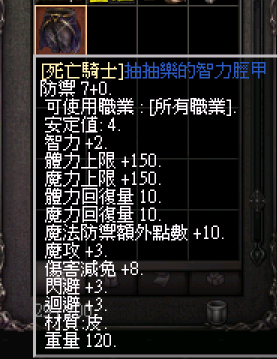 抽抽藍智力.png