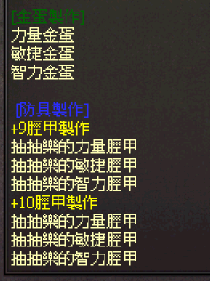 庫子大師.png