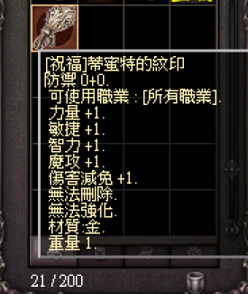 地密特.png