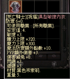 異型敏捷.png
