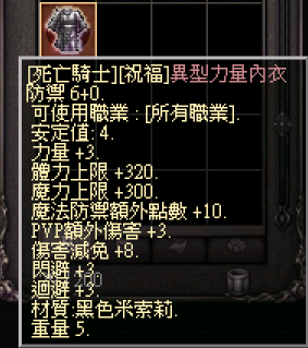 異型力量.png
