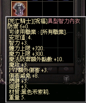 異型智力.png