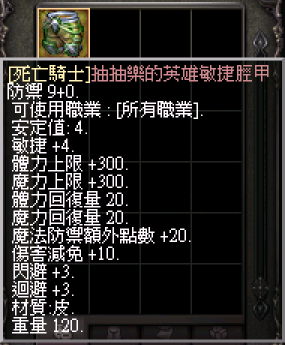1dex.png