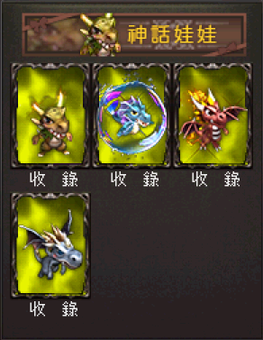 娃娃.png