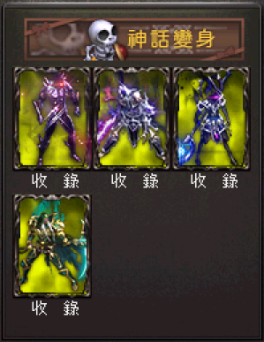 變身.png