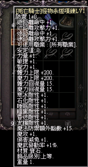 永恆1.png