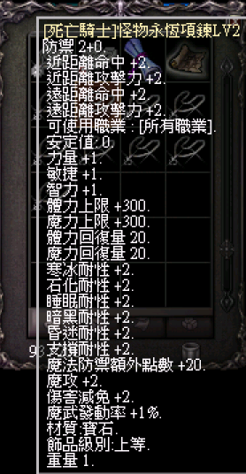 永恆2.png