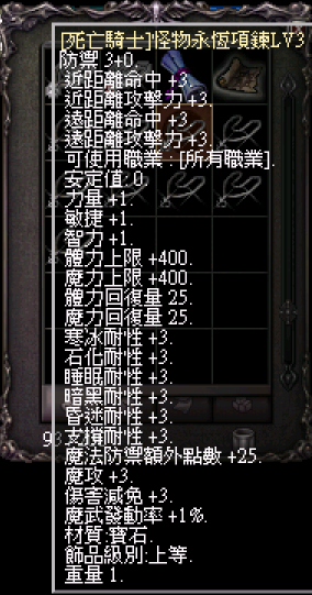 永恆3.png