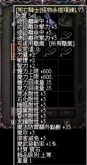 永恆5.png